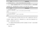Kaiyun-包含新疆广汇内部会议纪要流出——官宣日造点机会;意甲使命明确;球队文化被再次提及的词条