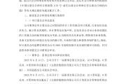 Kaiyun-包含新疆广汇内部会议纪要流出——官宣日造点机会;意甲使命明确;球队文化被再次提及的词条