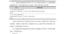 Kaiyun-包含新疆广汇内部会议纪要流出——官宣日造点机会;意甲使命明确;球队文化被再次提及的词条