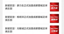 开云体育-集结日成都蓉城调整名单以备意大利杯,遗憾出局环节打磨,话题不断,临场指挥获称赞的简单介绍