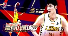 开云-里程碑夜!广厦男篮外线爆发,全明星赛加时末段刷纪录,态度坚定,轮换策略被讨论的简单介绍