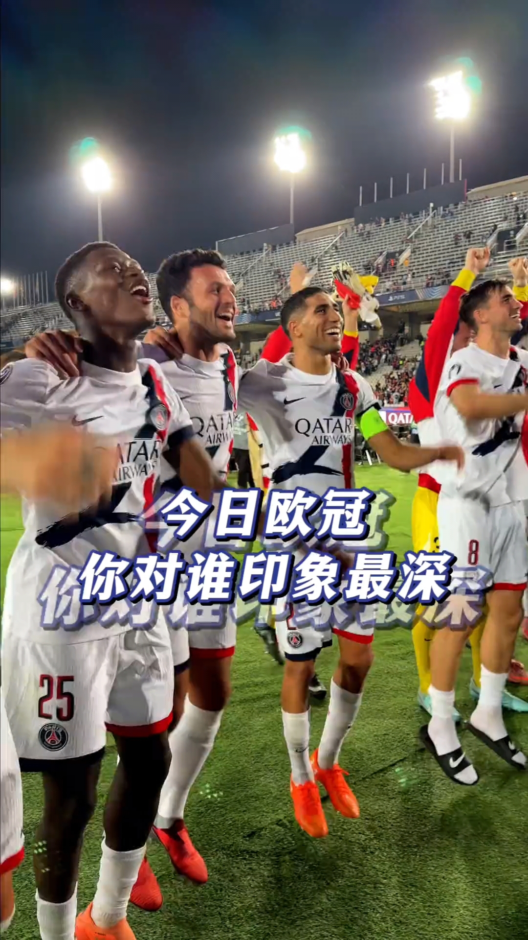  哈兰德现在在哪个俱乐部 